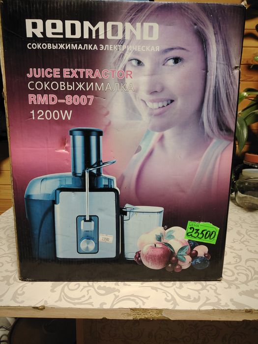Соковыжималка Redmond