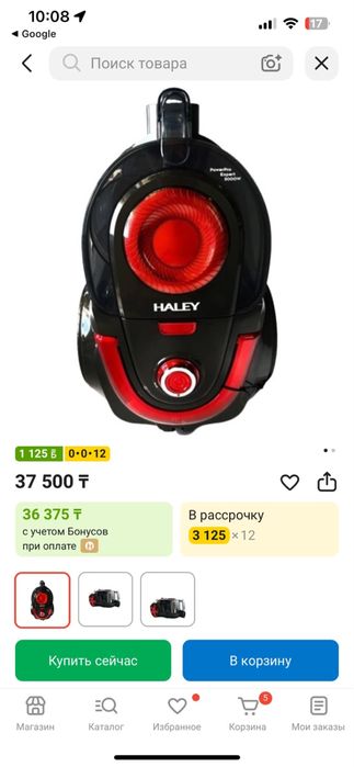 Продам пылесос в отличном состоянии