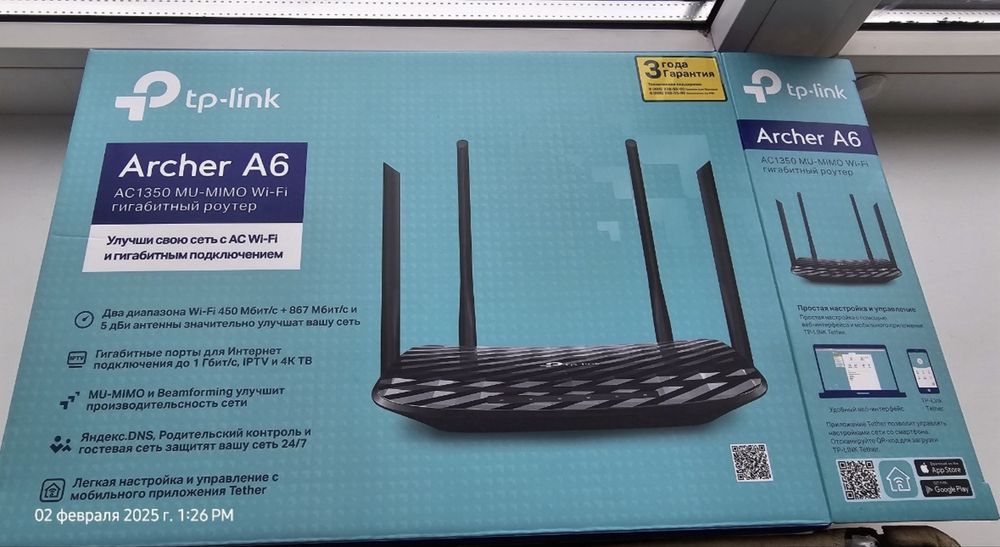 Роутер TP-Link Archer A6