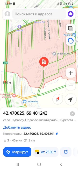 Шубарсу Найман 2  улица найма 2