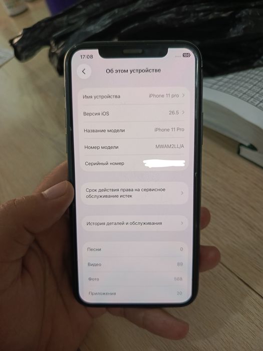iphone 11 pro 64 lik black