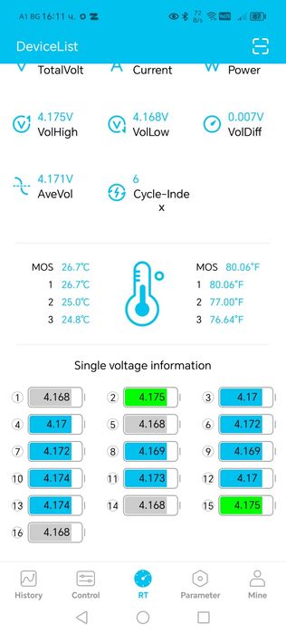 Литиевойонна  Батерия 60v 35ah за скутер колело триколка