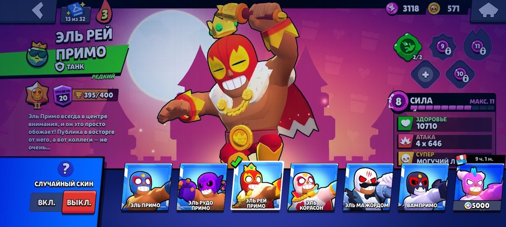 Бс на обмен на фф ак