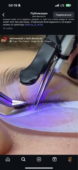 Лэд насадка от Nariman lash