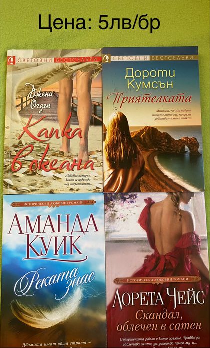 Всякакви книги