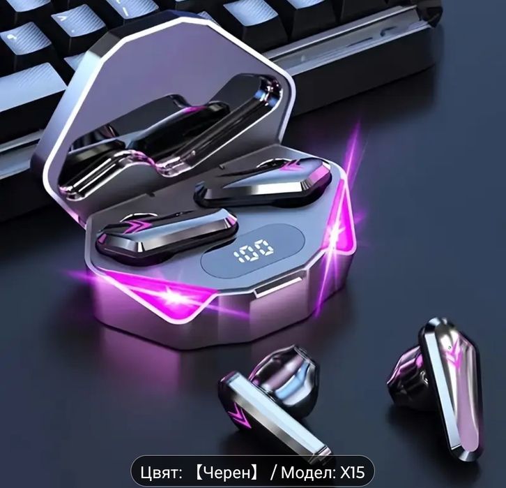 Нови безжични гейминг слушалки