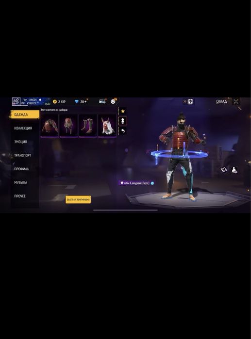 Фри фаер акаунт продается