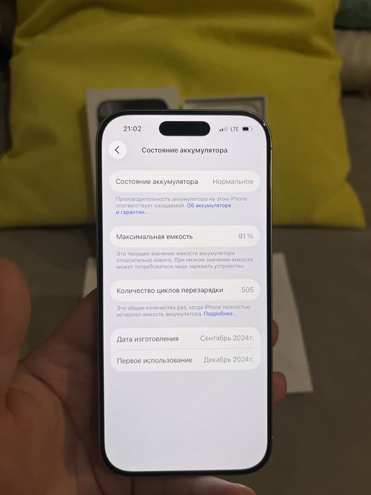 Iphone 16 pro без ремонта