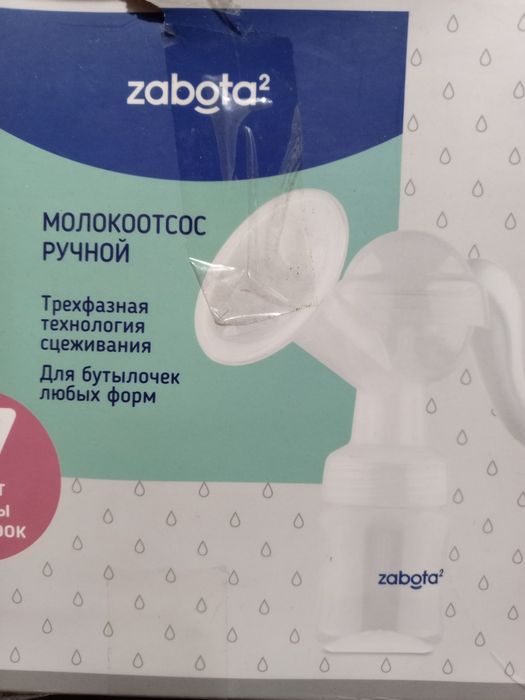 Продам молокоотсос