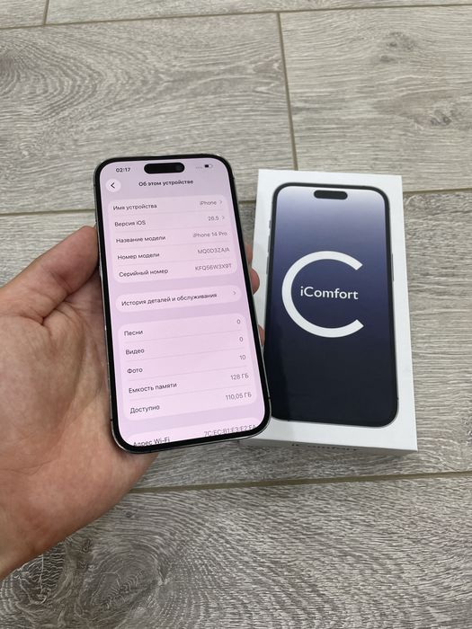 iPhone 14 Pro 128 Gb 80%
