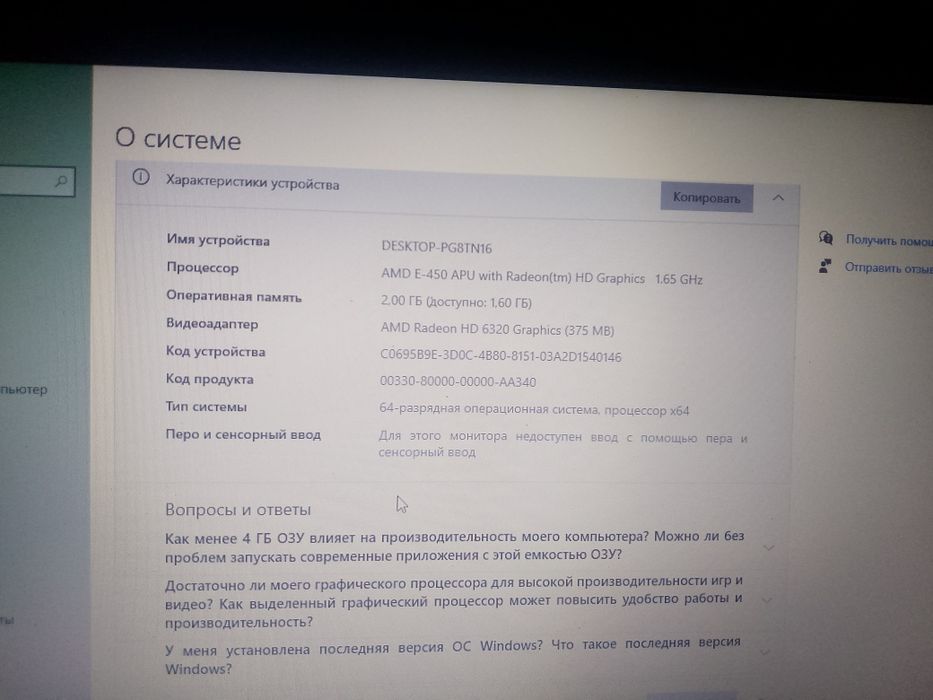 Продам ноутбук msi