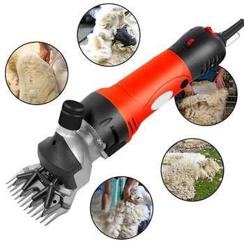 Електрическа Ножица за Животни машина подстригване 2400W ОВЦЕ