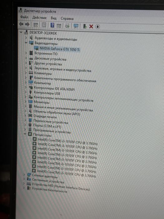 Компьютер с полной переферией