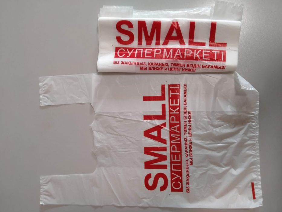 Пакет с логотипом