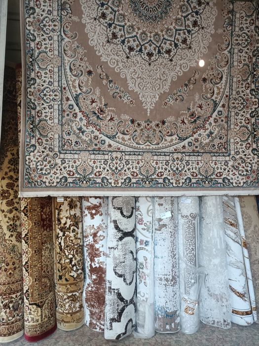 Ликвидация ковров