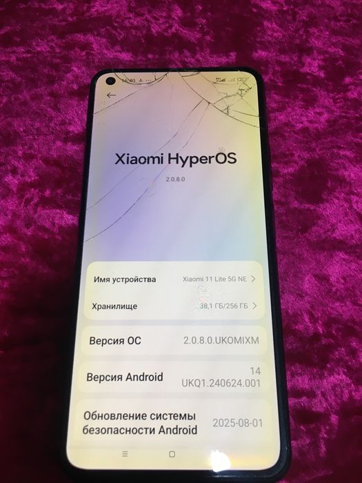 Xiaomi 11 Lite 5G NE. 8+8/256g. Srochno