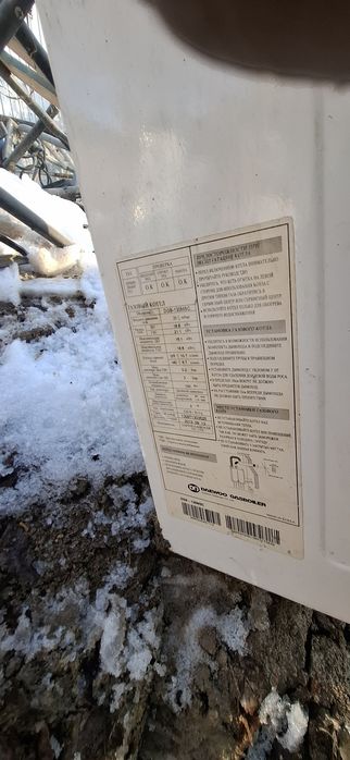 Котёл газовый фир