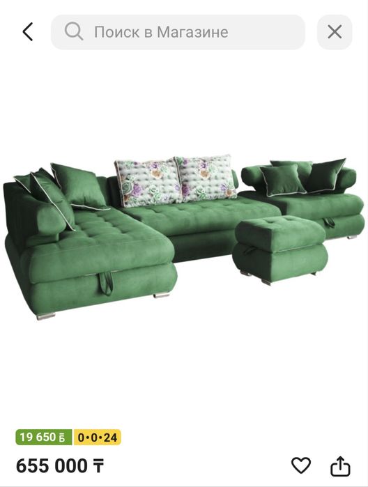 Модульный диван DURRES