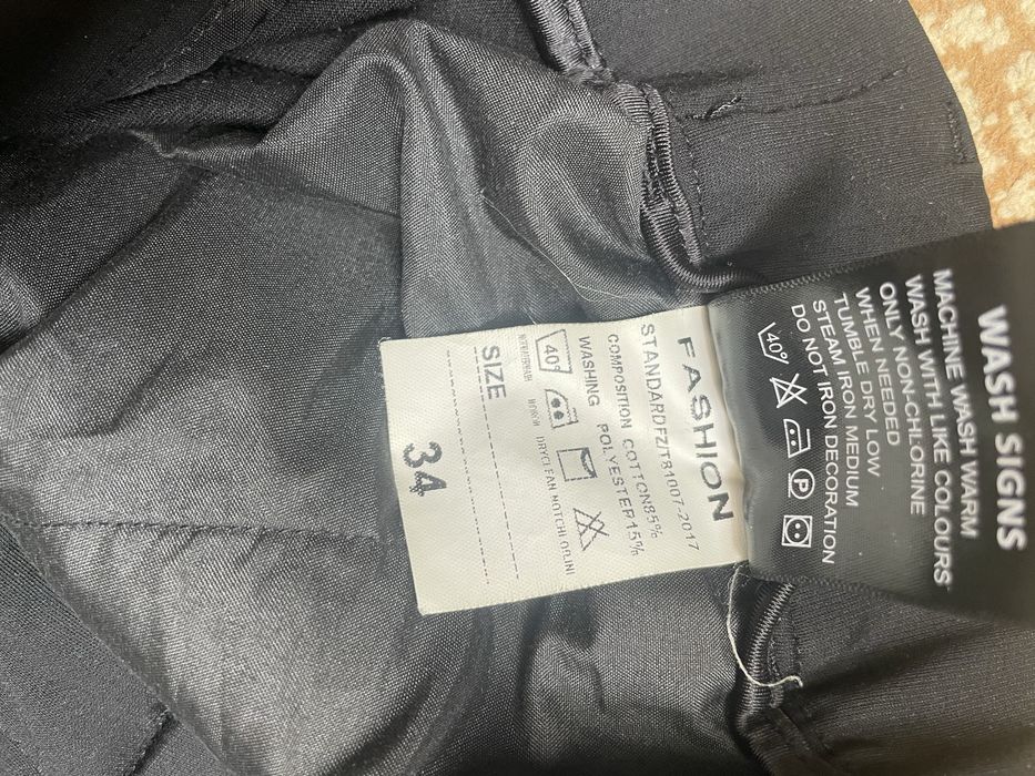 Банан-брюки, не новые, неношенные