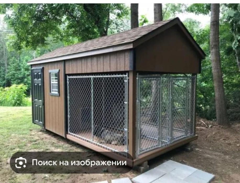 Вальер в наличии . Будка.Клетка  Доставка