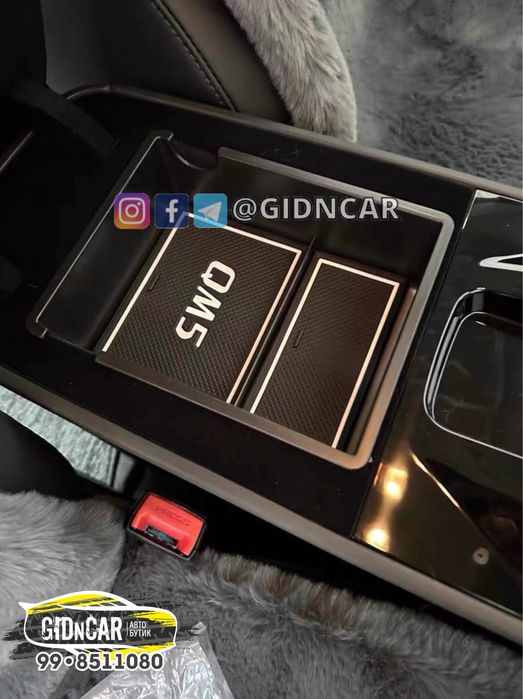 Органайзер E-QM5