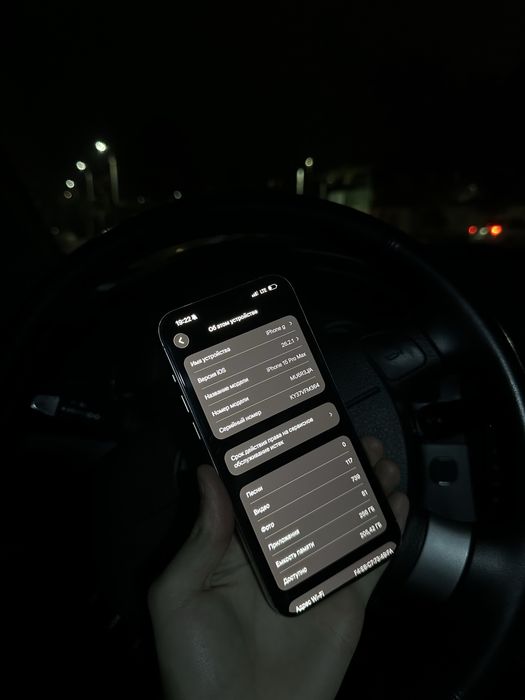 Iphone 15 pro max 256 gb