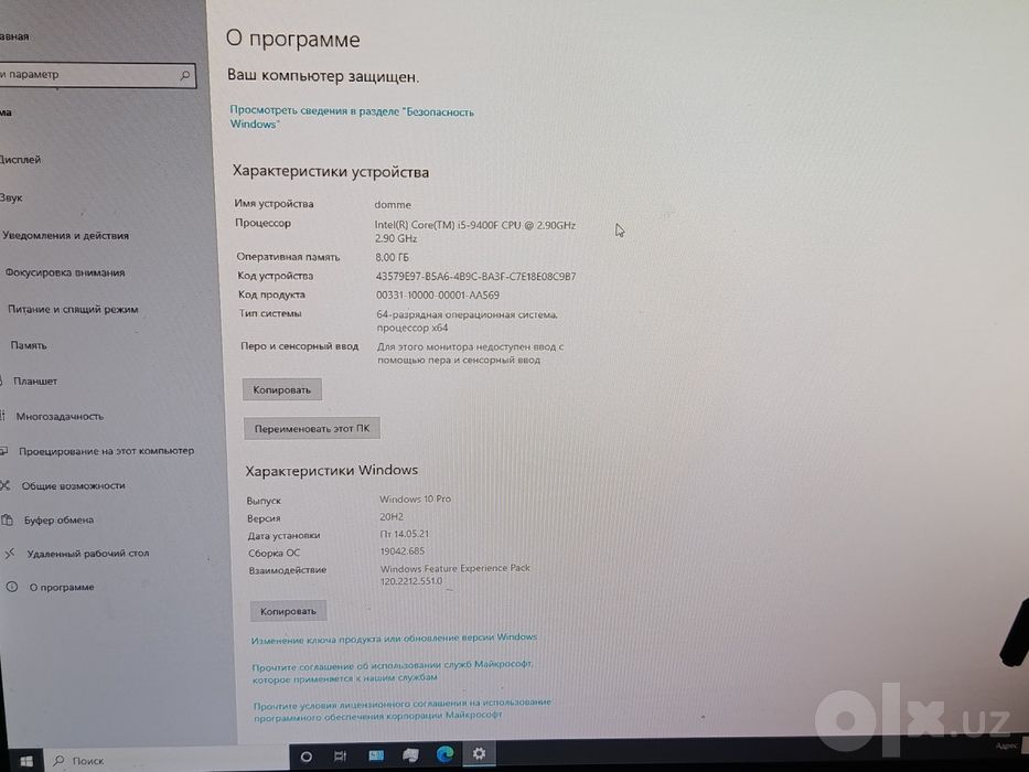 Kompyuter uyin uchun va Office ishlari uchun