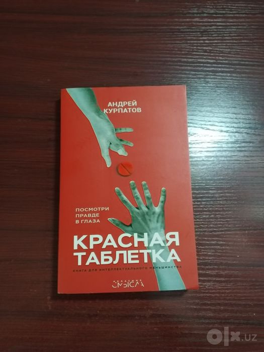 Продаются книги в хорошем состоянии