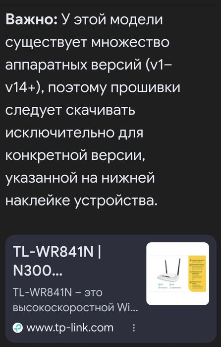 Продам Router TP-LINK