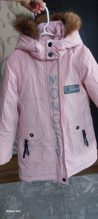 Продам куртку зимнюю!