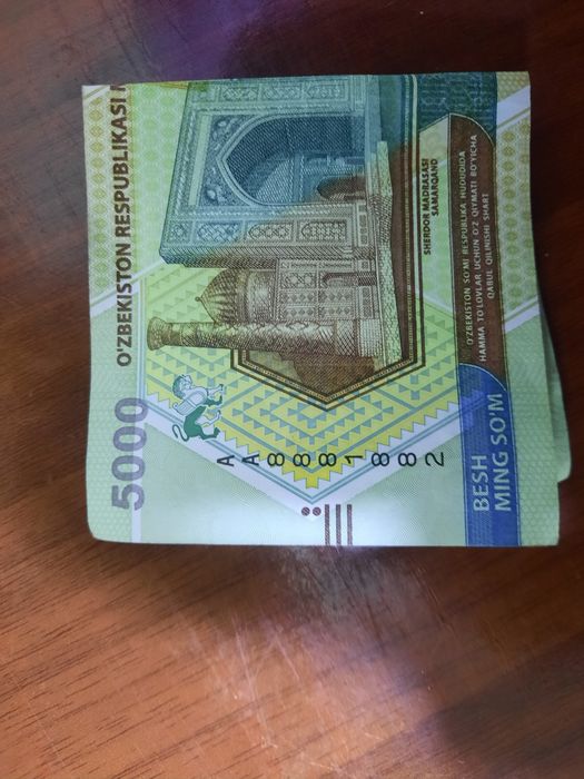 Пятитысячная купюра с блат. Номерами