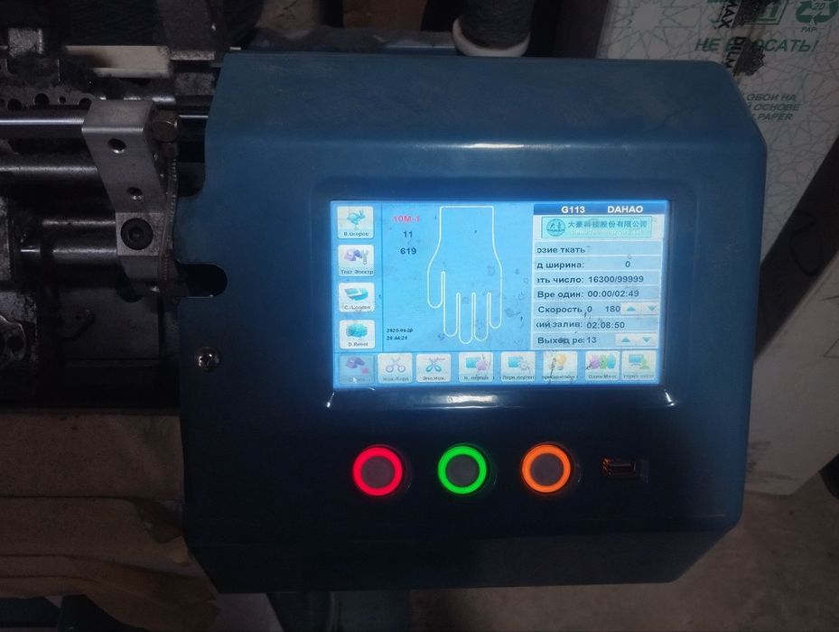 Perchatka stanok sotiladi