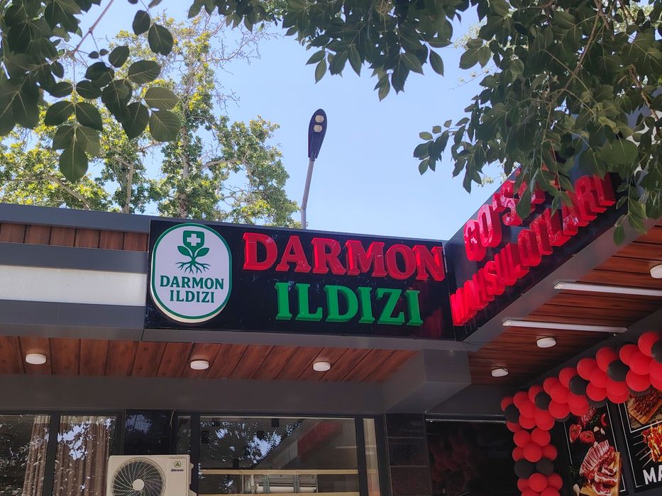 Tashqi reklama. Bukva, banner arzon narxlarda