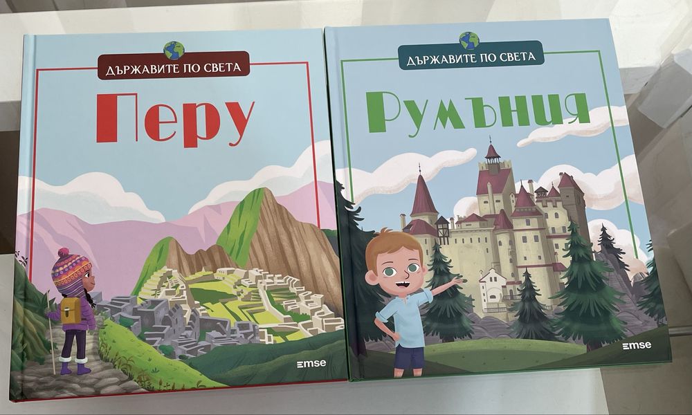 Нови книги Енциклопедии Биографии и други