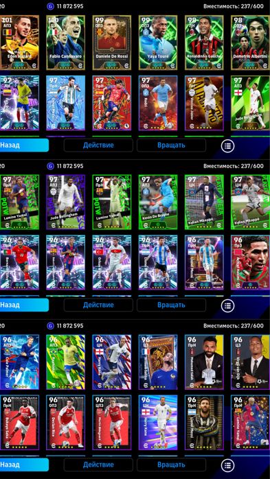 Продаю efootball аккаунт(pes)