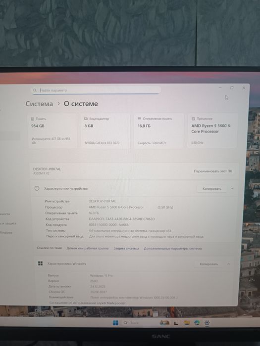 игровой компьютер