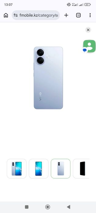 VIVO V60 Lite 256GB