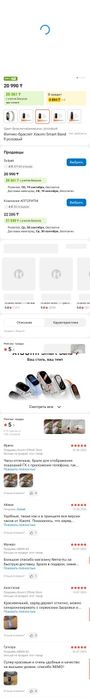 Продаю фитнес-браслет mi band 9