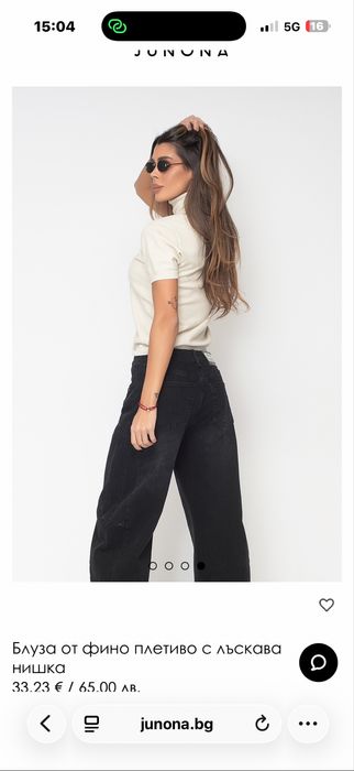 Блуза/тениска с полу яка