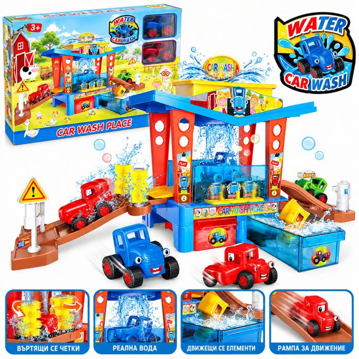 Детска автомивка Car Wash Place с 2 колички, рампи, водни ефекти и акс
