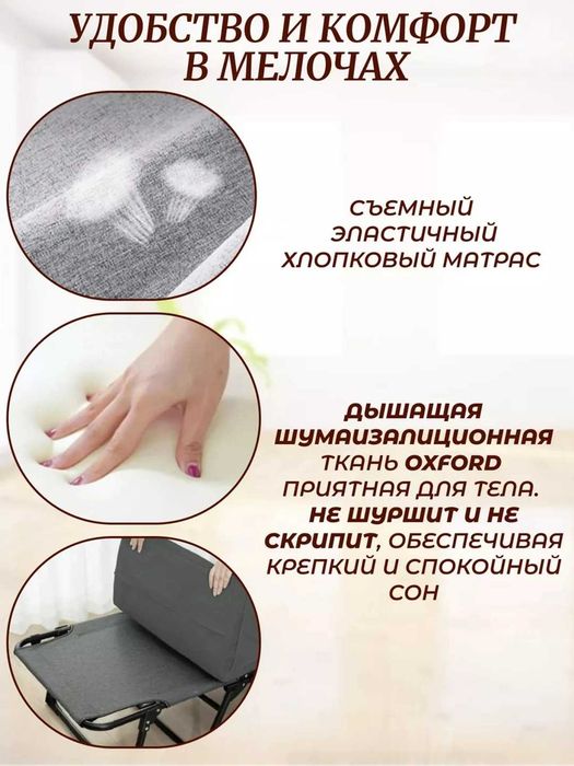 Раскладушка шезлонг, трансформер, туристический, с матрасом