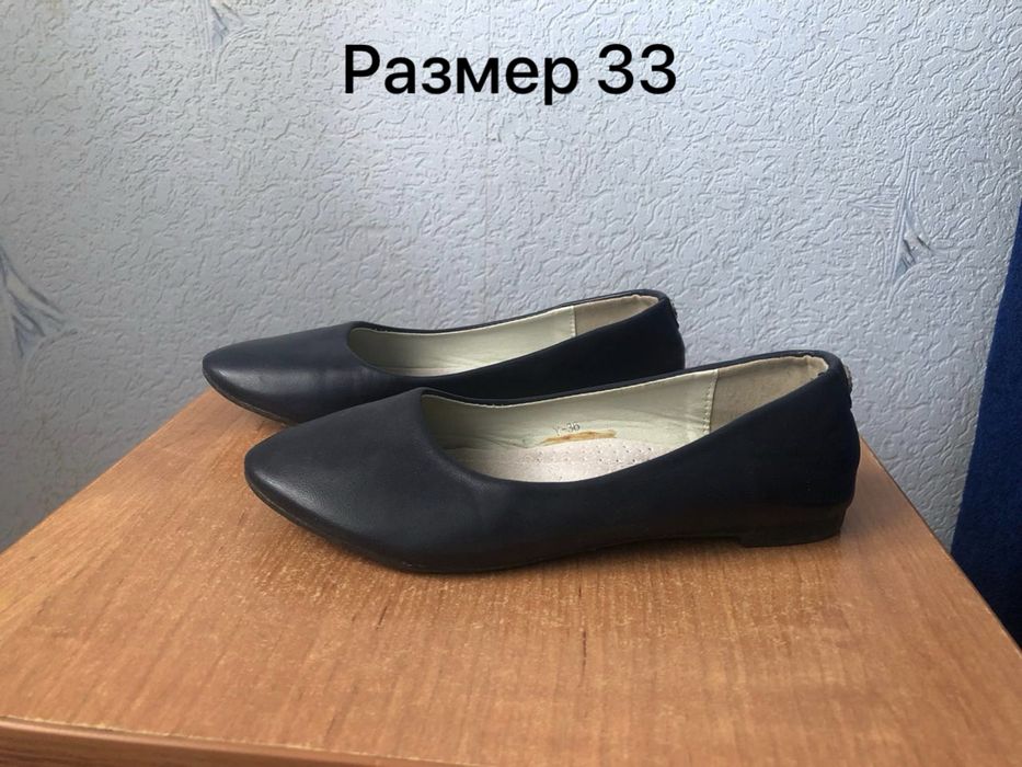 Балетки на девочку Размер 33