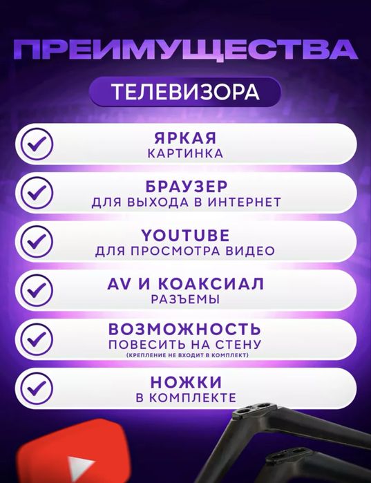 Samsung телевизор Новый запечатанный 103 см СМАРТ Гарания