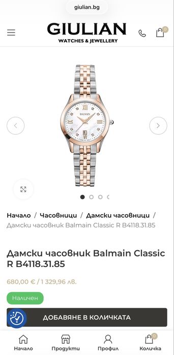 Часовник BALMAIN