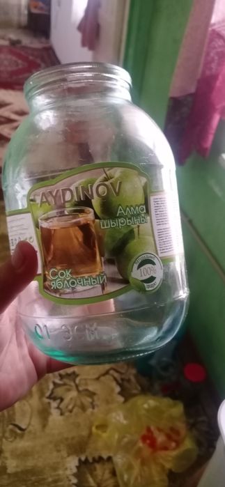 2л банкі сатылады