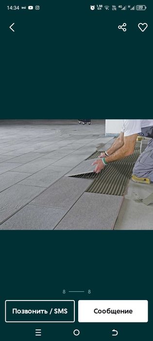 КАФЕЛ ТЕРАМИЗ плиткачи кафелчи kafel terish kere  усталар жамоаси
тез