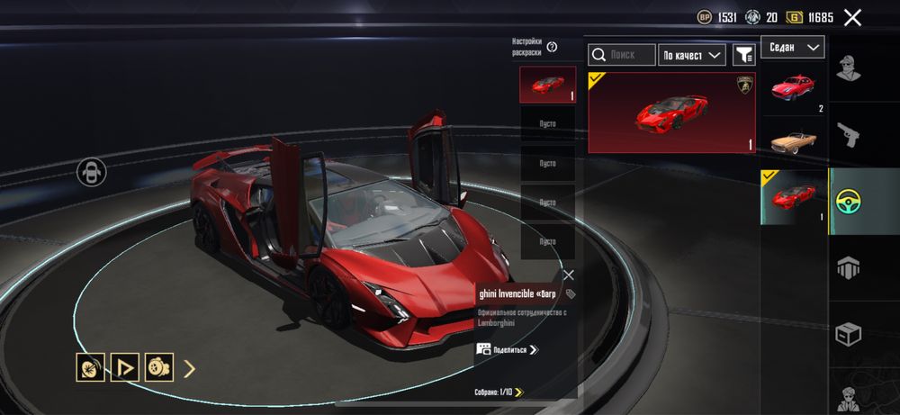 Аккаунт pubg mobile