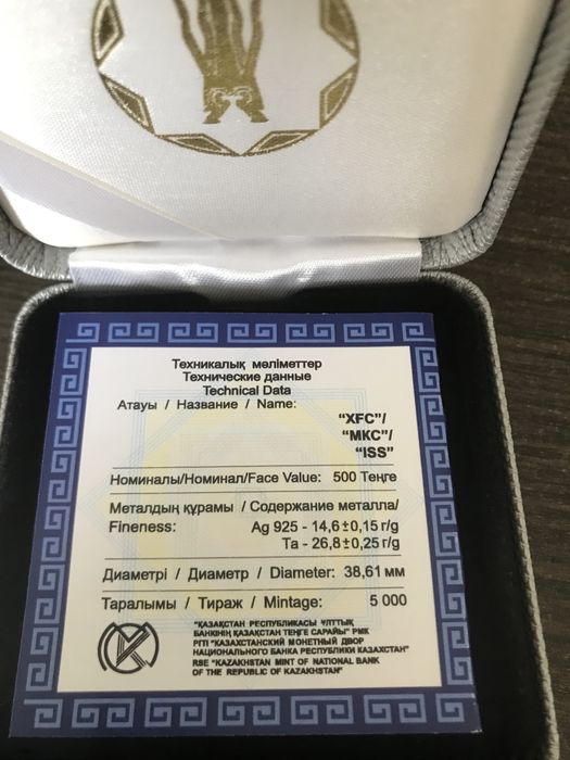 Нумизматика. Монеты.