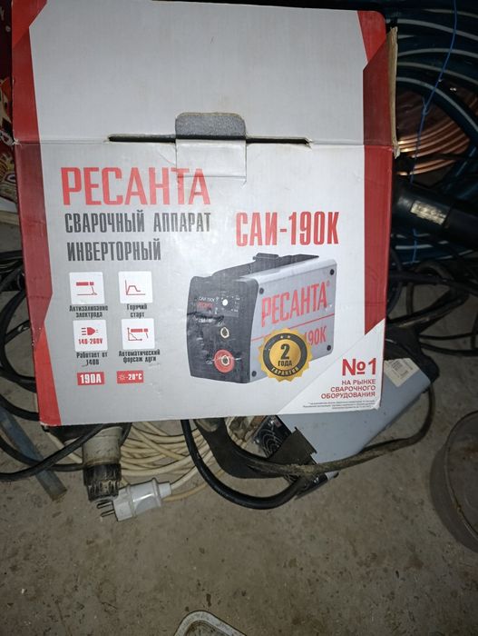 Инструмент арендага бериледи и сатылады