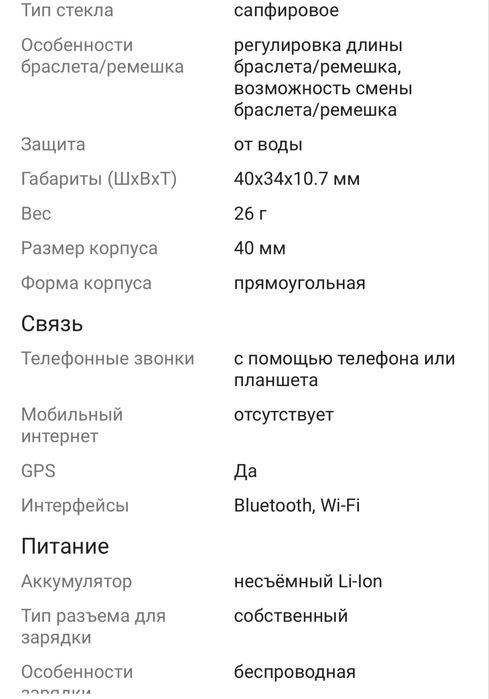 Apple watch SE gen 2 40мм